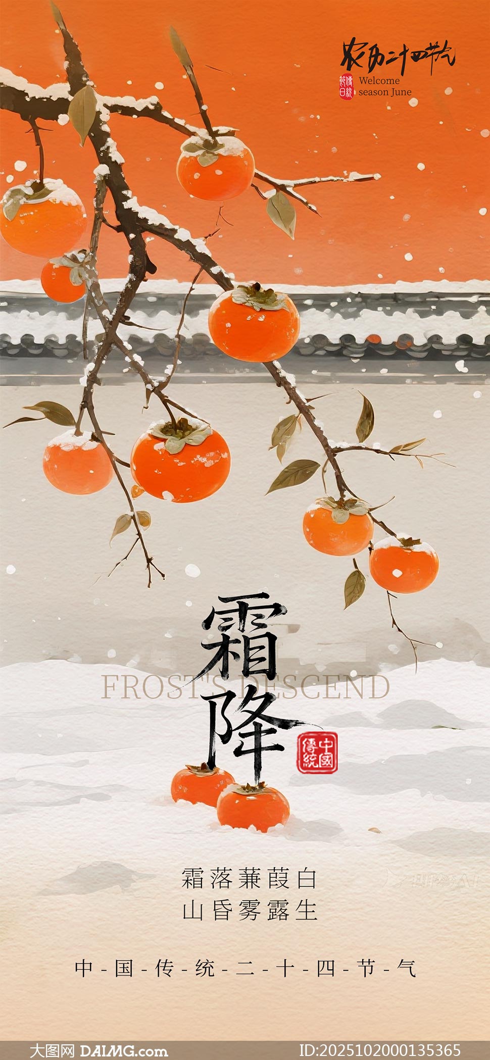 µ˪PSDز