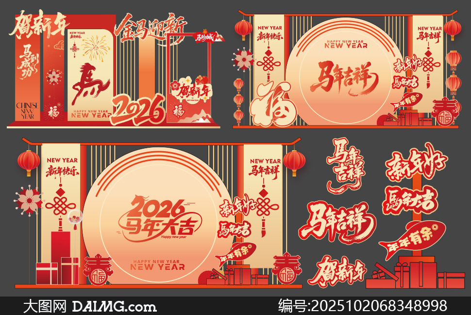 2026ũ̳ʸͼ