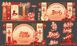 2026ũ̳ʸͼ
