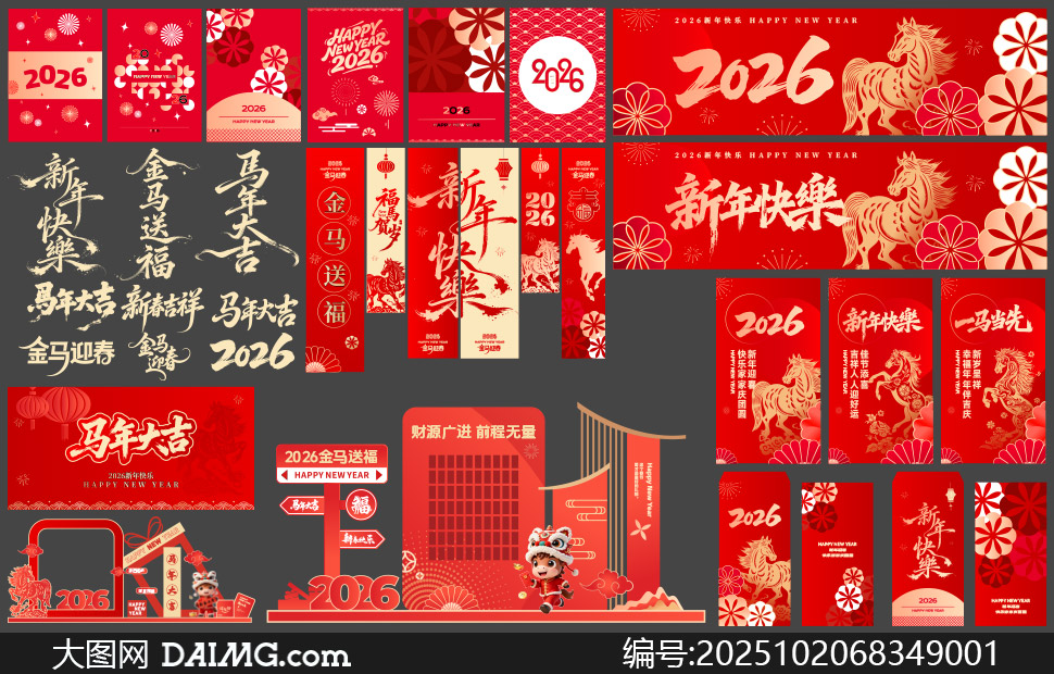 2026ũ´ʸͼ
