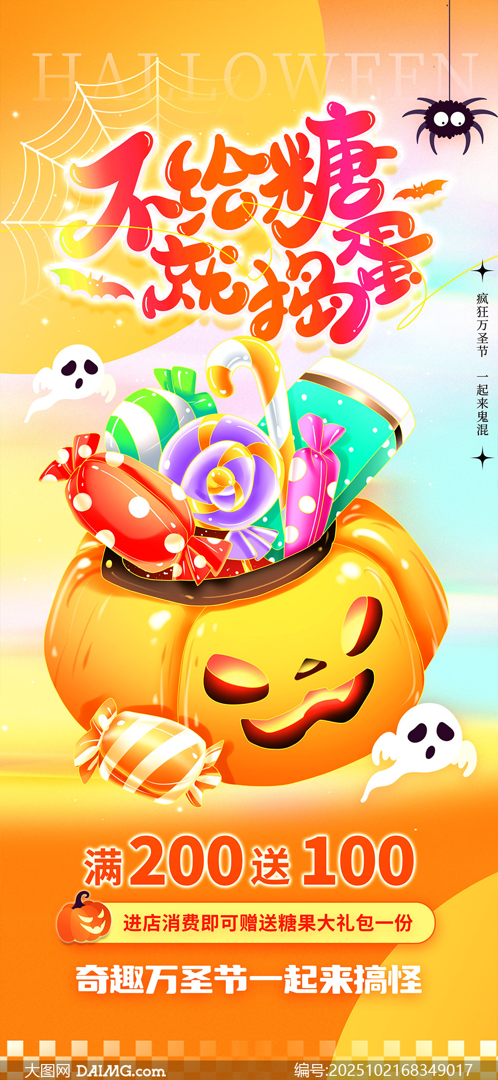 ȤʥڽPSDز