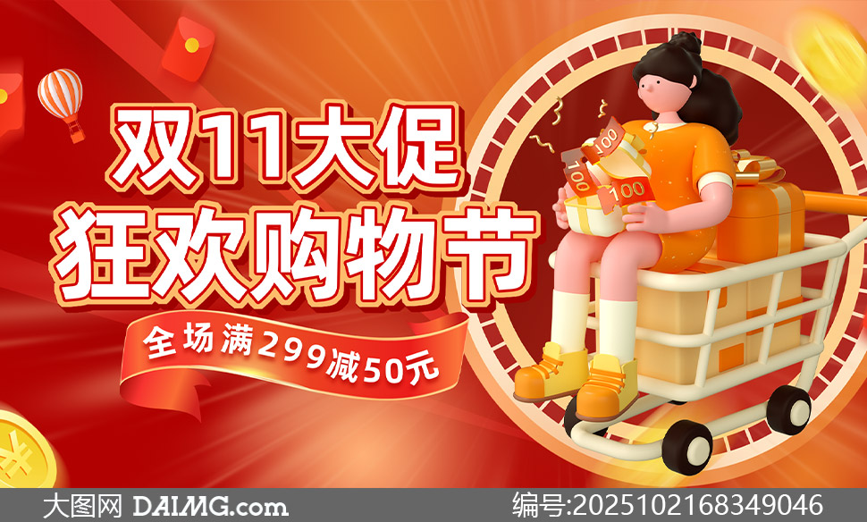 ˫11񻶹ڲ廭̺ز