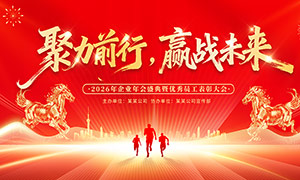 2026ҵʢ̨PSDز