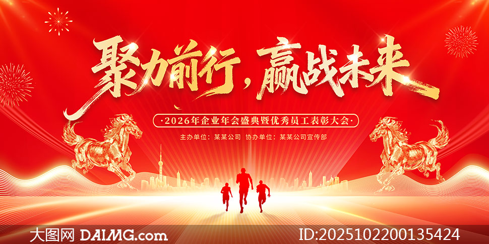 2026ҵʢ̨PSDز