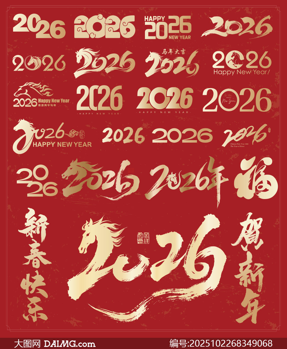 2026Ԫʸز