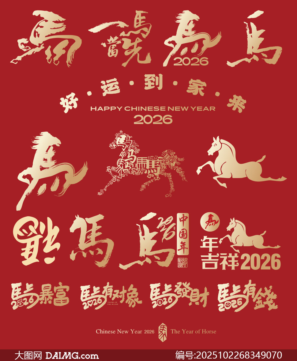 2026´ʸز