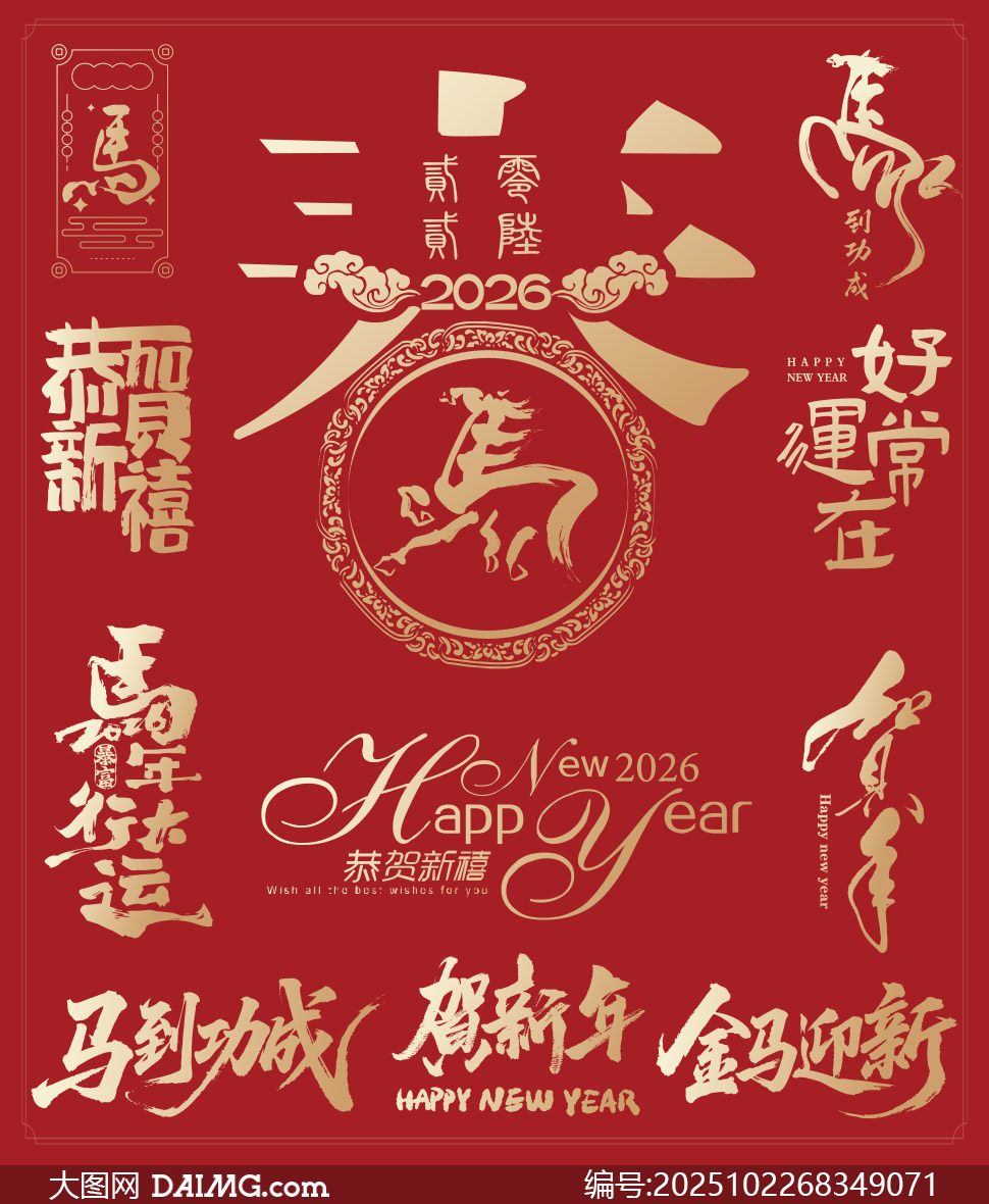 2026ũ꼪ףʸͼ