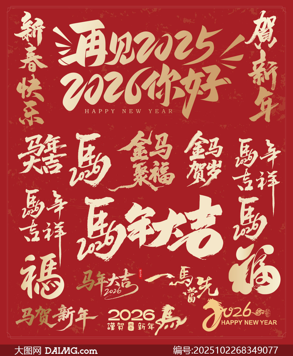 2026ũڱдʸز