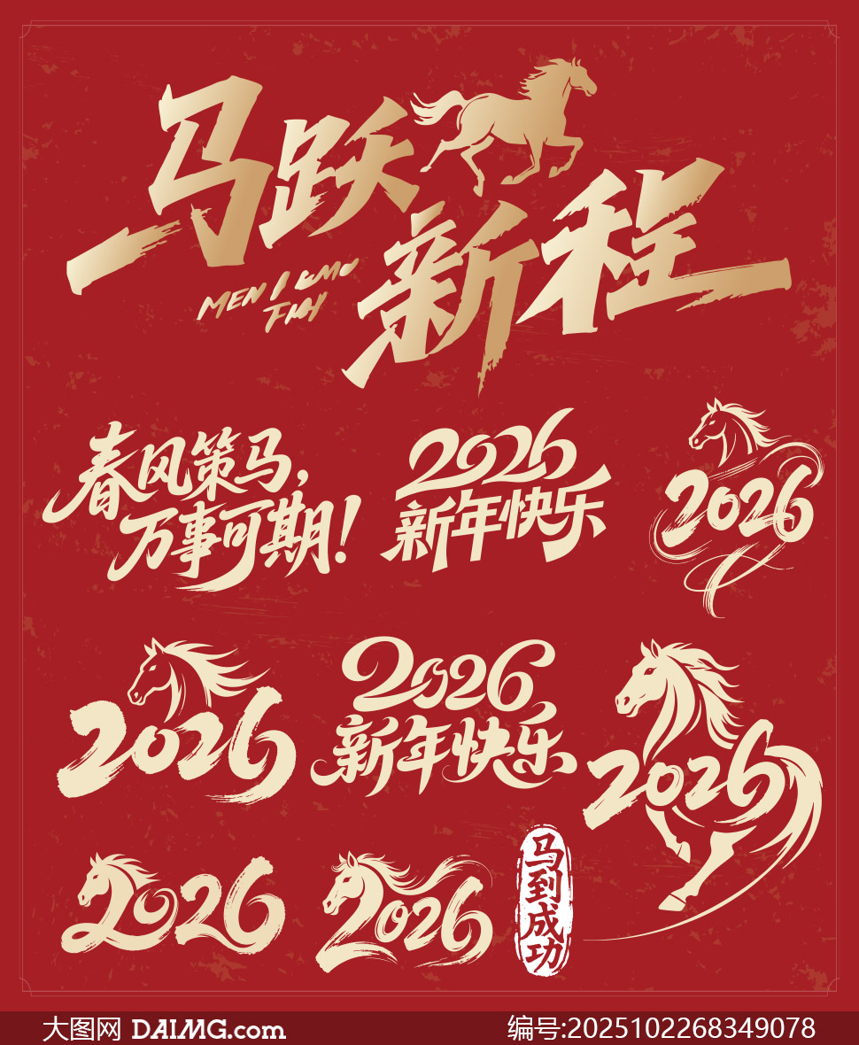 2026ũ괺ʸز