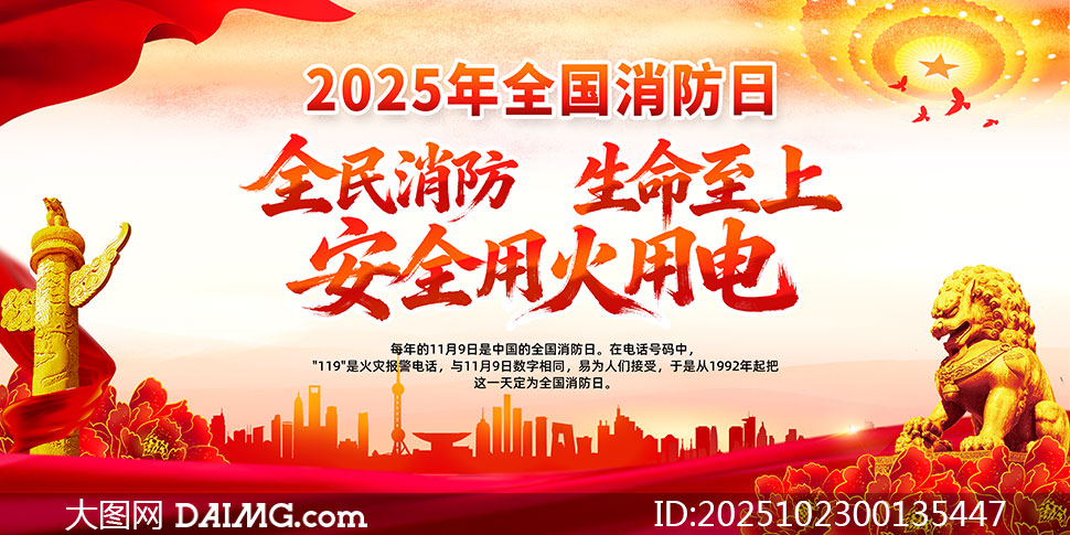 2025ȫչPSDز
