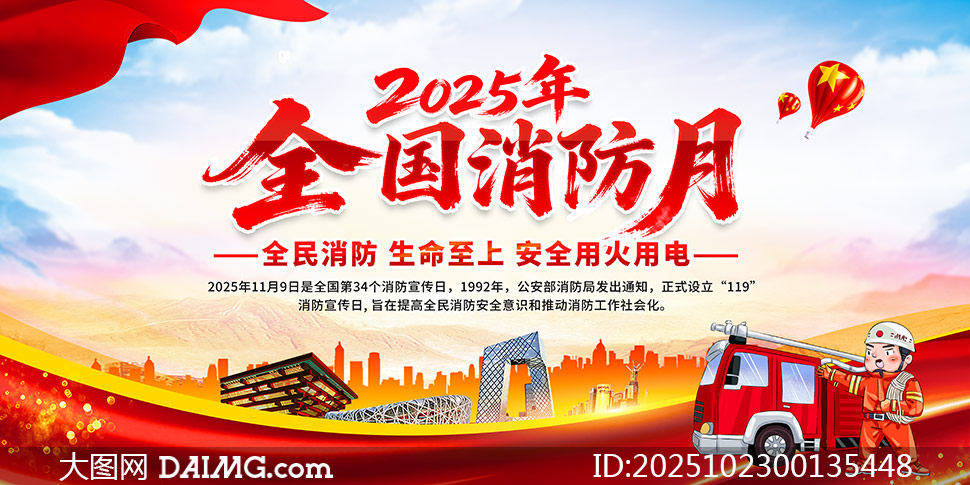 2025ȫPSDز