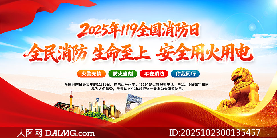 202534ȫչPSDز