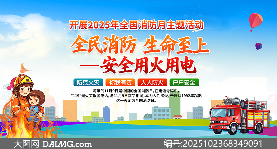 2025ȫ֪ʶչPSDز