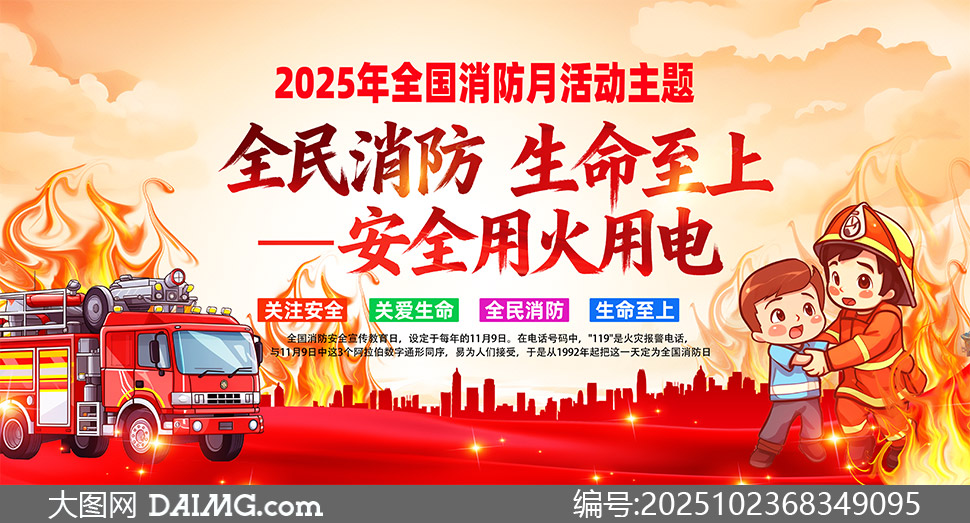 2025ȫ֪ʶչز