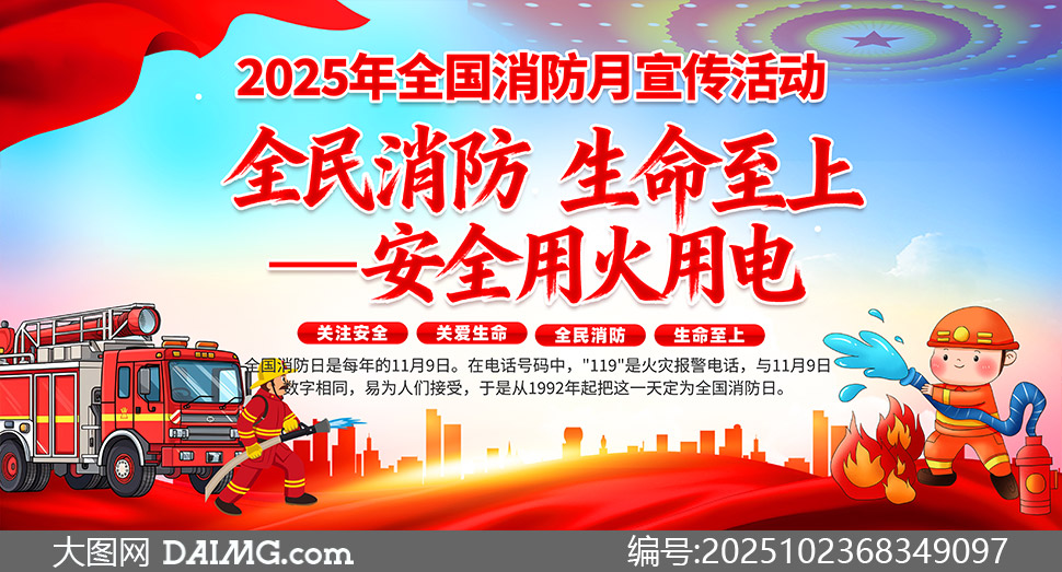 2025ȫ֪ʶչز