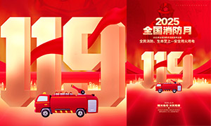 2025ȫ»PSDز