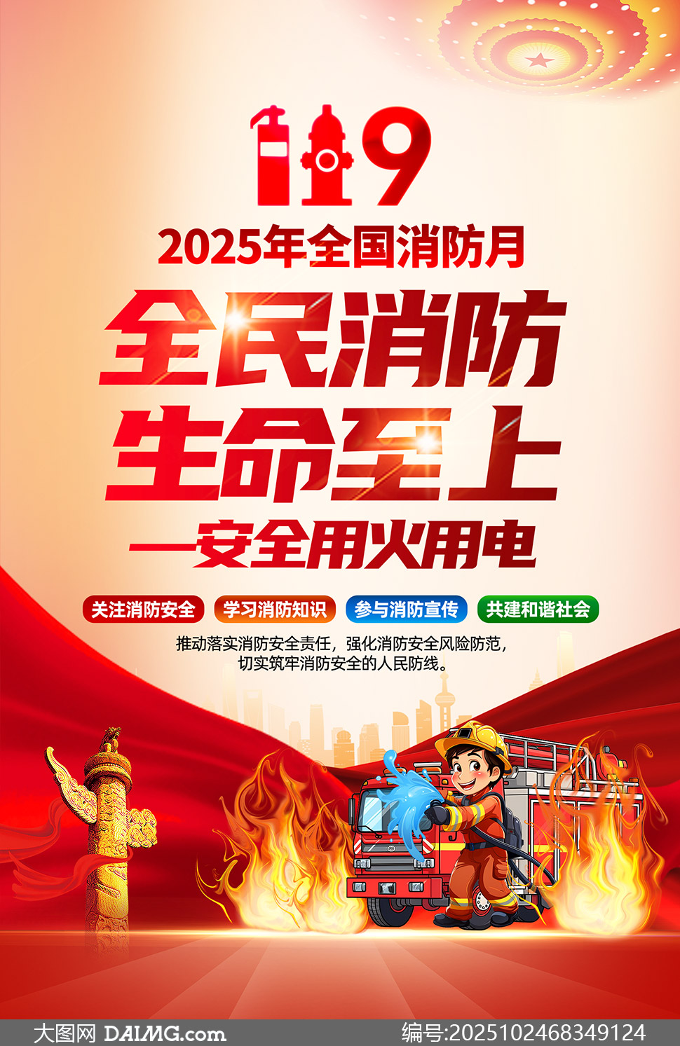 ȫ2025ºز
