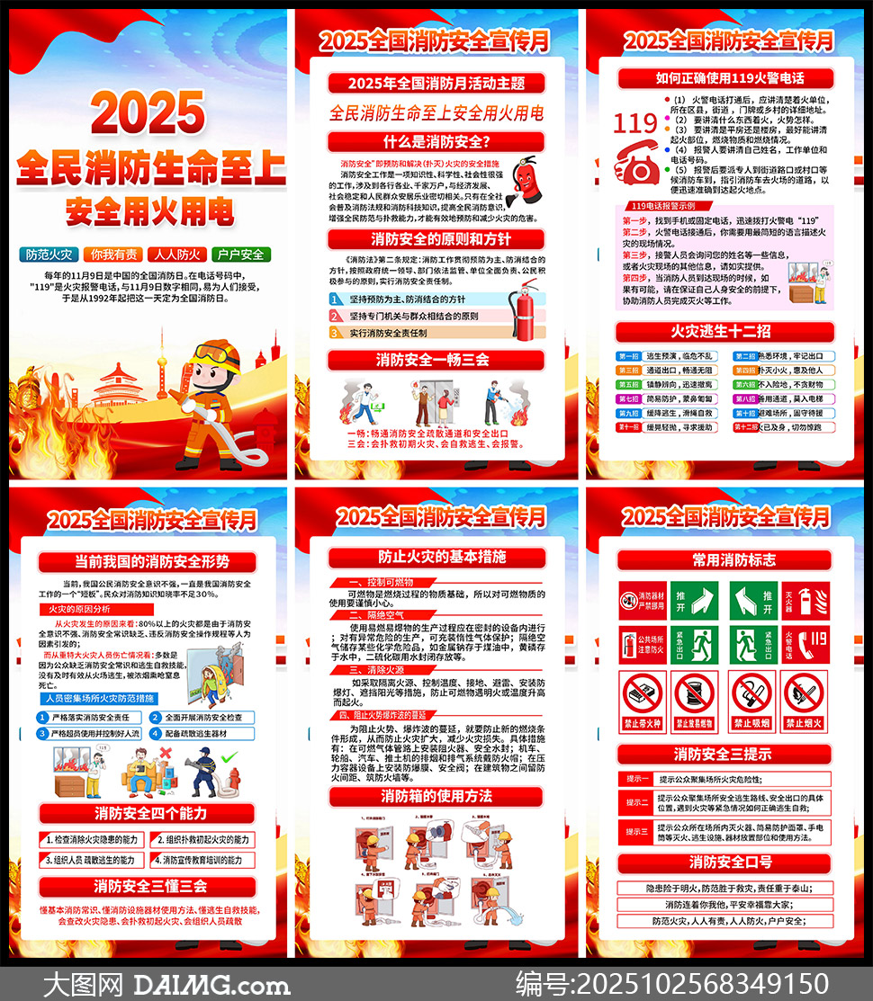 2025ȫȫ»ͼز