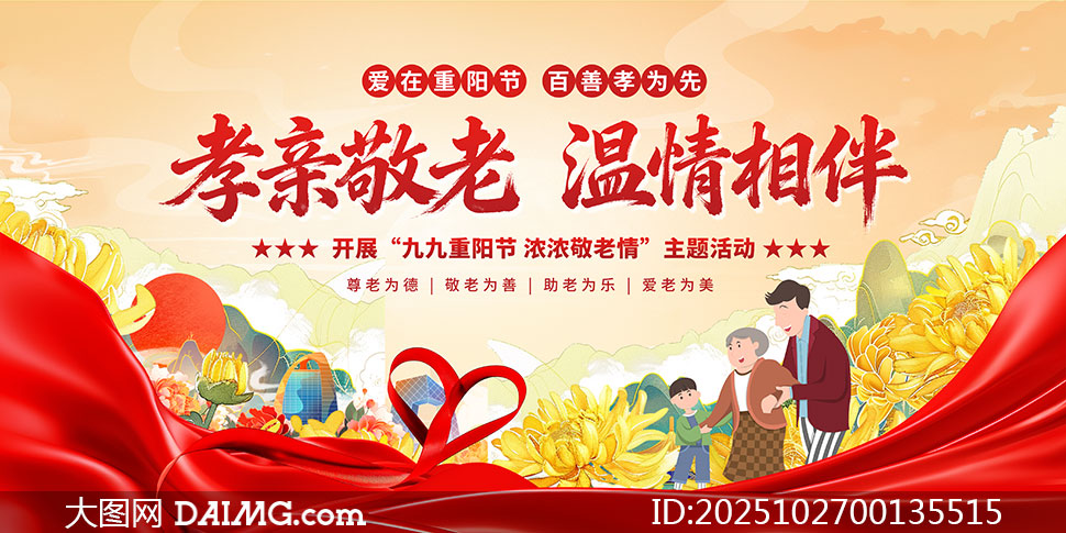 2025ھϰϻչPSDز