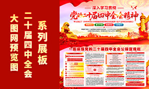 ѧϰ᳹ʮȫᾫ񵳽չ