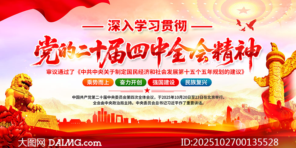 ѧϰ᳹ʮȫᾫ񵳽չ