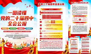 һͼʮȫṫͼPSDԴļ