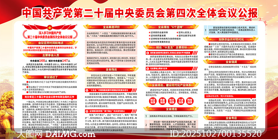 ѧϰ᳹ʮȫᾫչPSDģ