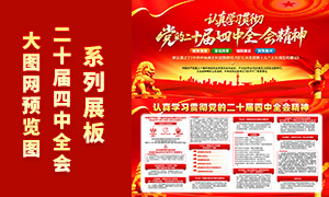 ѧϰ᳹ʮȫᾫ񵳽չ