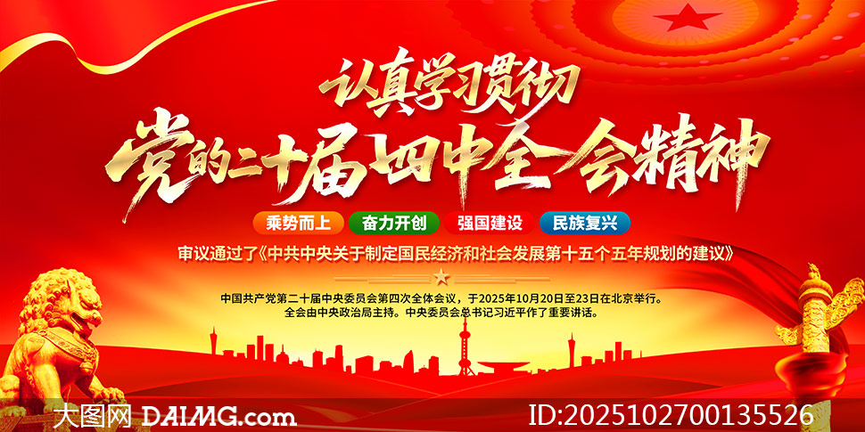 ѧϰ᳹ʮȫᾫ񵳽չ