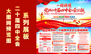 һͼʮȫṫչPSDԴļ