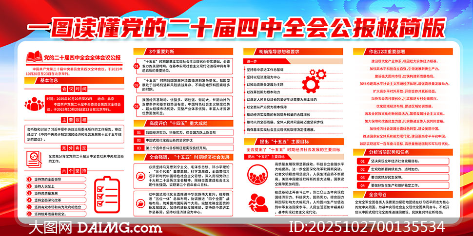 һͼʮȫṫչPSDԴļ