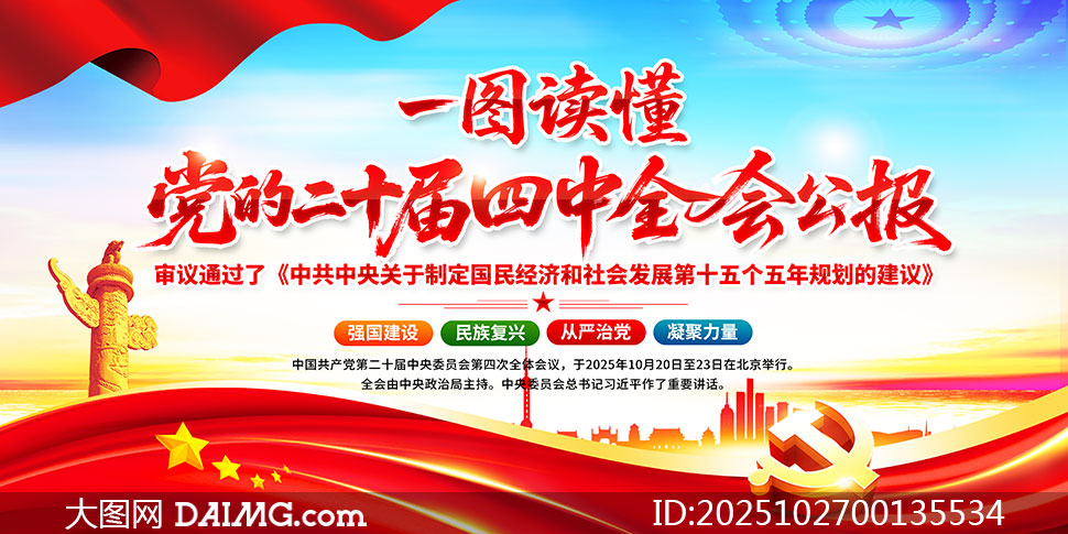 һͼʮȫṫչPSDԴļ