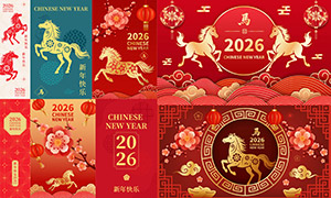 浓厚春节氛围2026马年海报创意矢量图 浓厚春节氛围2026马年海报创意矢量图