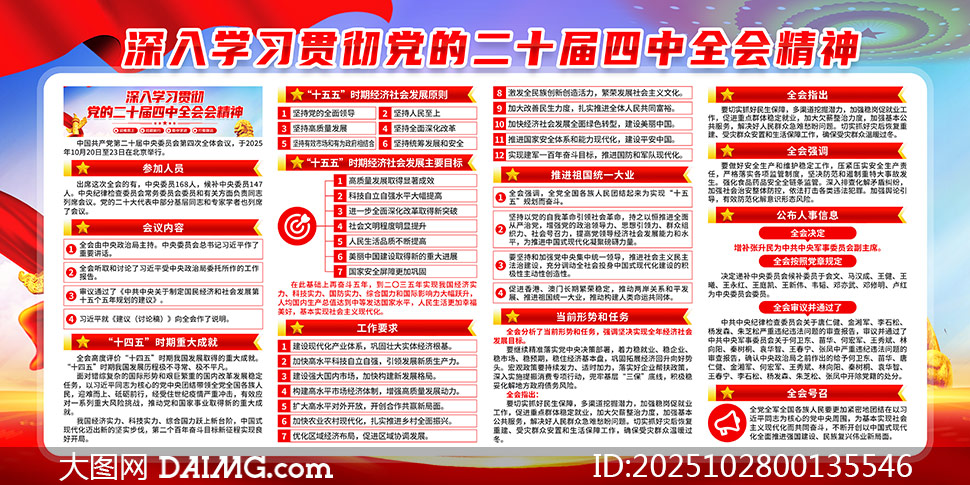 ѧϰ᳹ʮȫᾫչPSDز