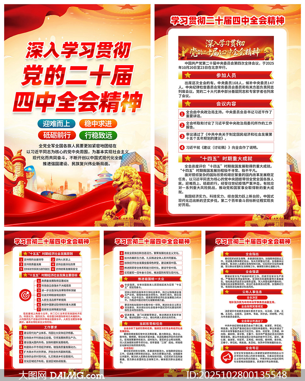 ѧϰ᳹ʮȫᾫһPSDģ