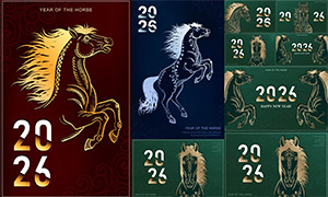 2026马年喜庆典雅氛围插画创意矢量图 2026马年喜庆典雅氛围插画创意矢量图