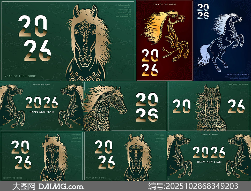 2026马年喜庆典雅氛围插画创意矢量图_大图网 2026马年喜庆典雅氛围插画创意矢量图