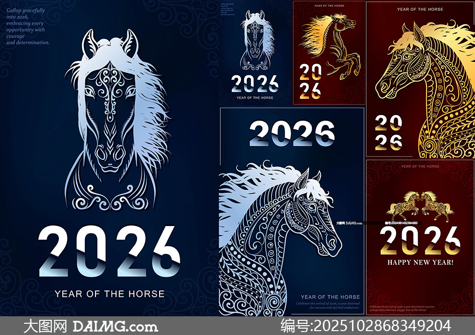 2026马年线描效果插画创意设计矢量图_大图网 2026马年线描效果插画创意设计矢量图