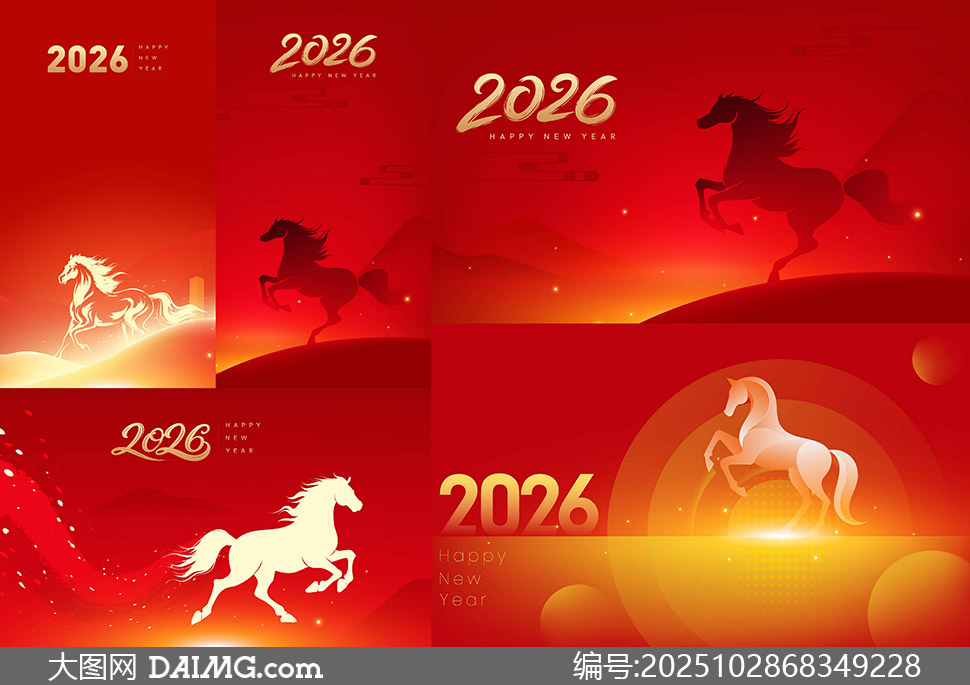 2026年新春大气简约风海报展板矢量图_大图网 2026年新春大气简约风海报展板矢量图