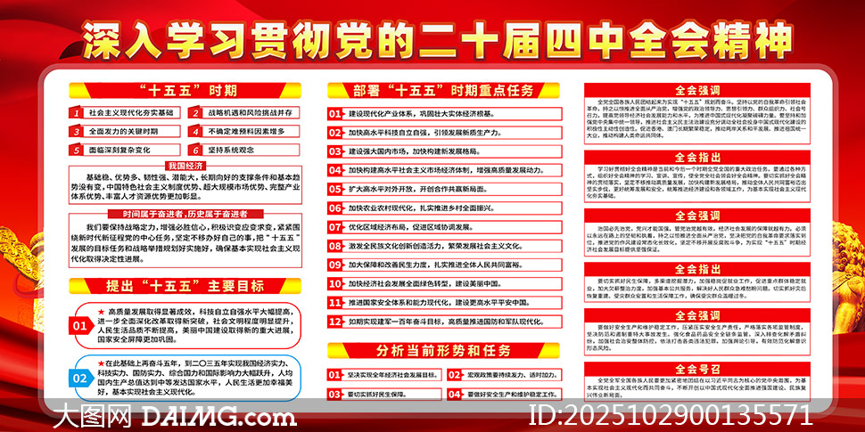 ɫѧϰ᳹ʮȫᾫչPSDģ