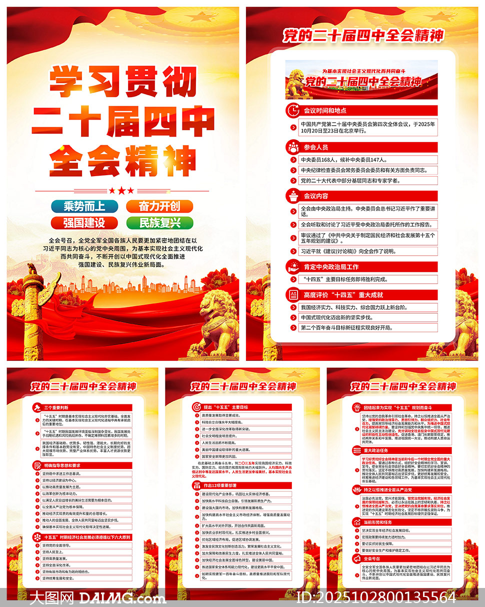 ѧϰ᳹ʮȫᾫһģPSDز