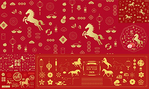 剪纸与无缝拼接图案等2026马年矢量图 剪纸与无缝拼接图案等2026马年矢量图