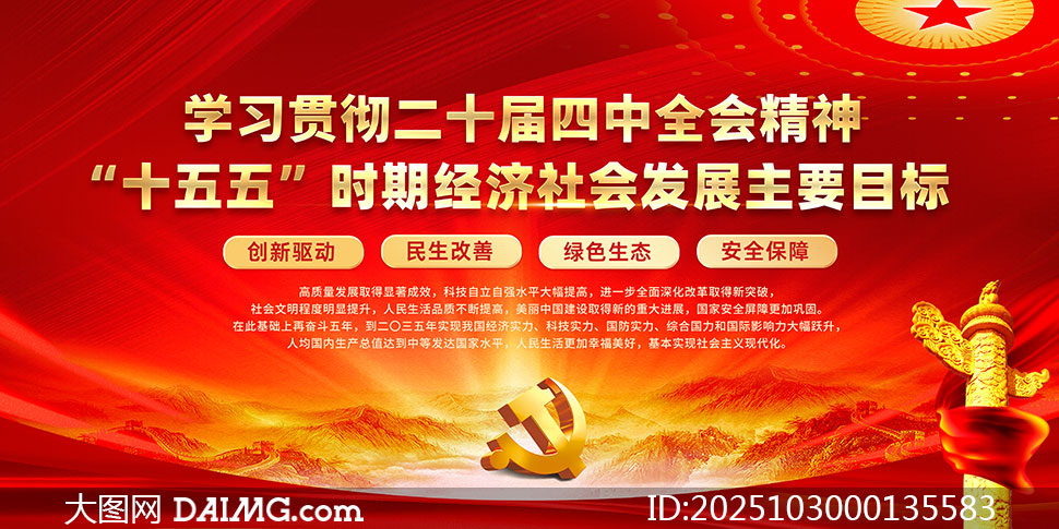 ʮʱھᷢչҪĿչPSDز