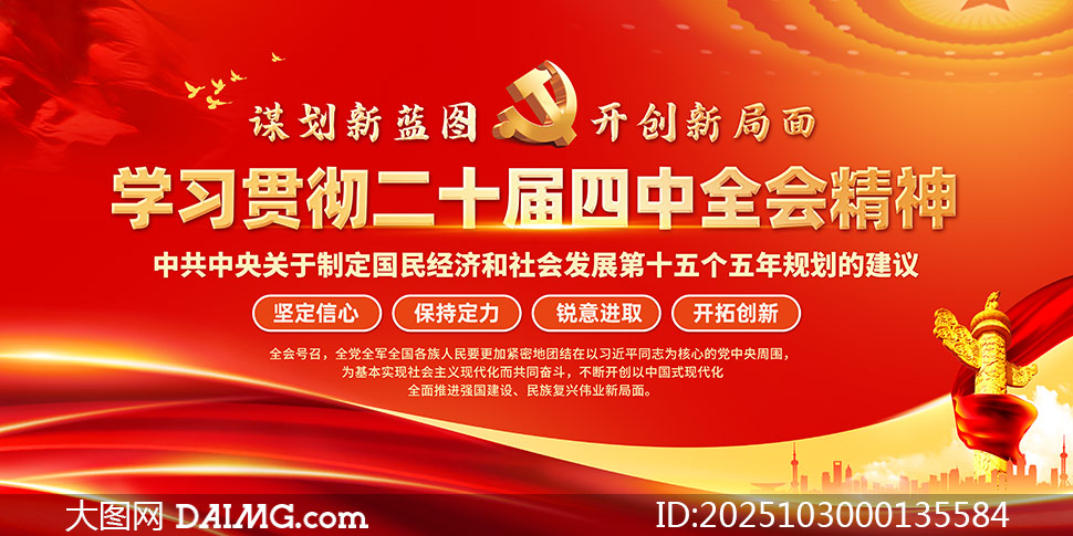 ɫѧϰ᳹ʮȫᾫ񵳽չ