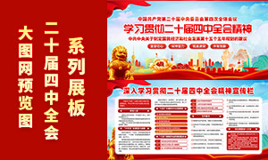 Ķʮȫᾫ񵳽չPSDز