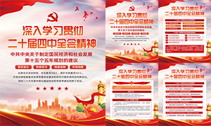 ѧϰ᳹ʮȫᾫ񵳽ͼ