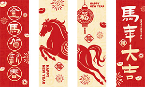 2026丙午马年新年春节挂布装饰PSD素材 2026丙午马年新年春节挂布装饰PSD素材