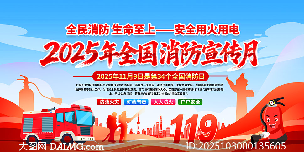 202534ȫջչPSDز