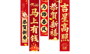 2026ũ괺װιҲPSDز