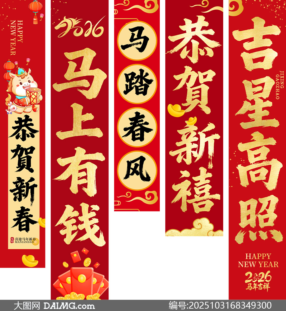 2026ũ괺װιҲPSDز